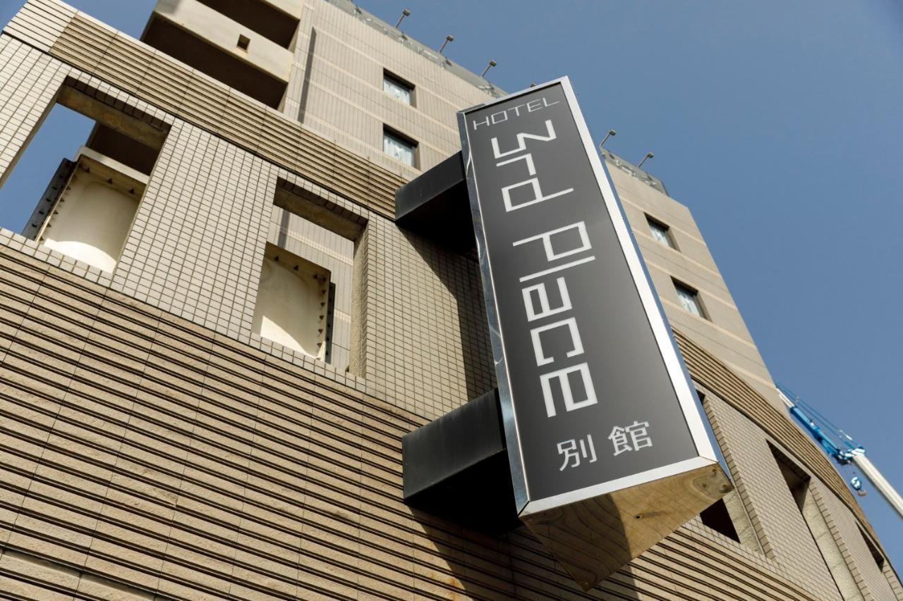 Hotel Third Place Hakata Фукуока Экстерьер фото